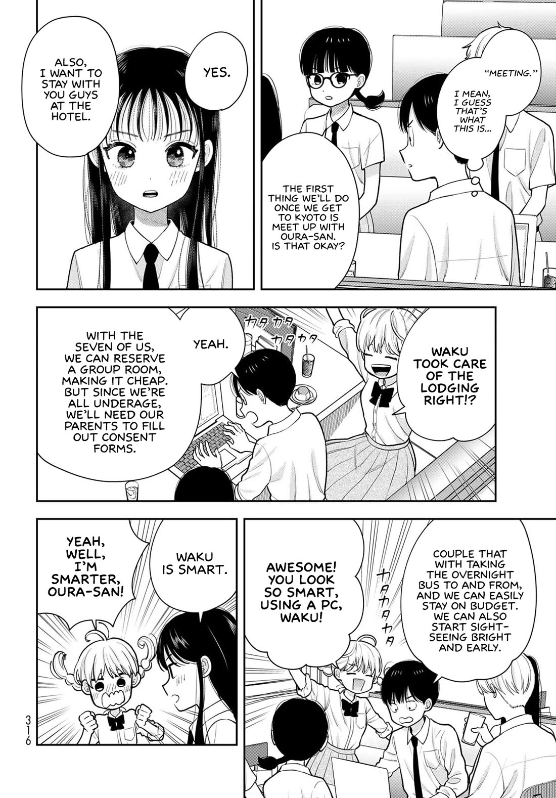 Read Only I Know Manga Online