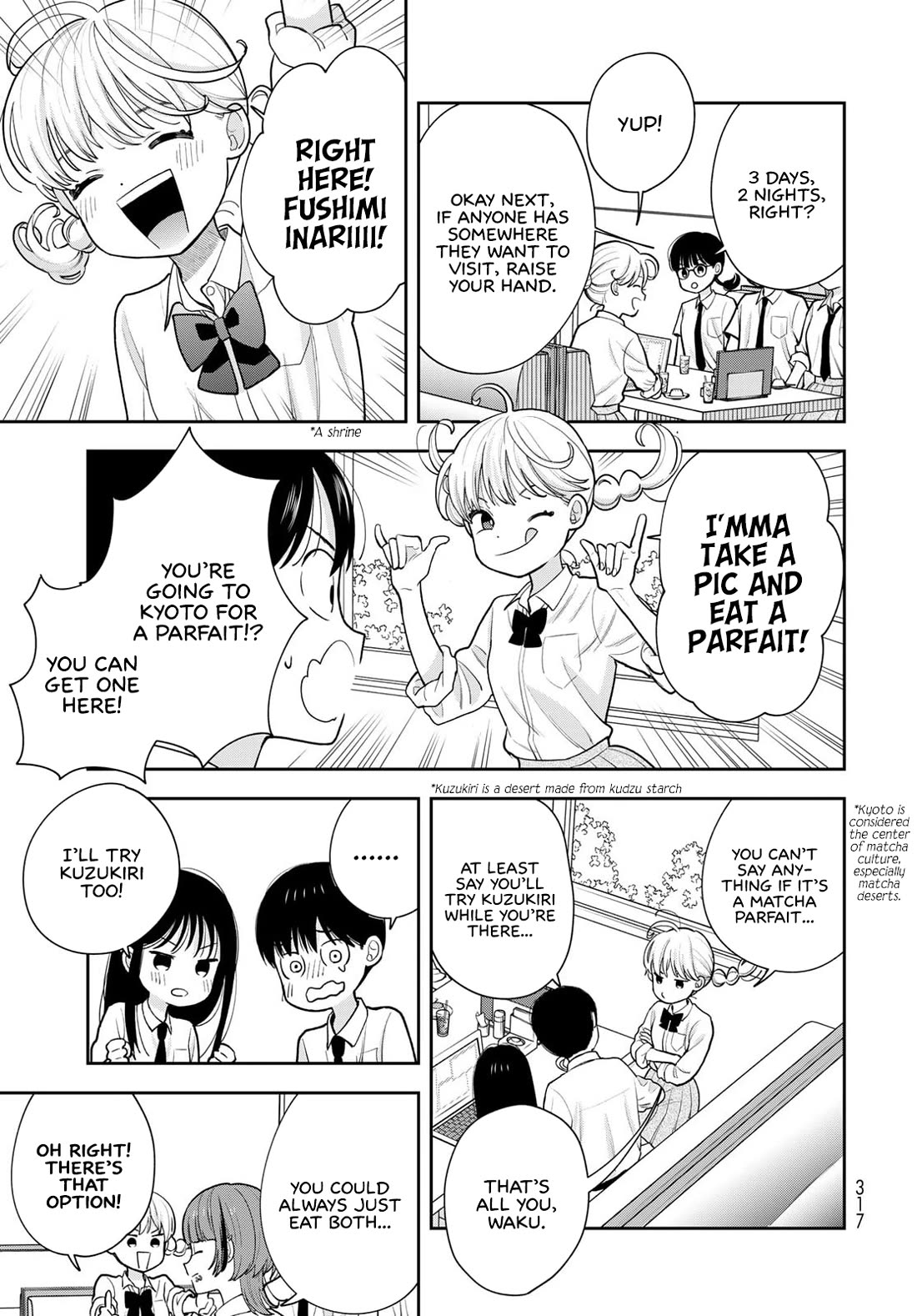 Read Only I Know Manga Online