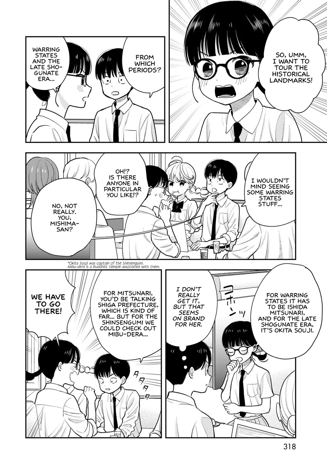 Read Only I Know Manga Online