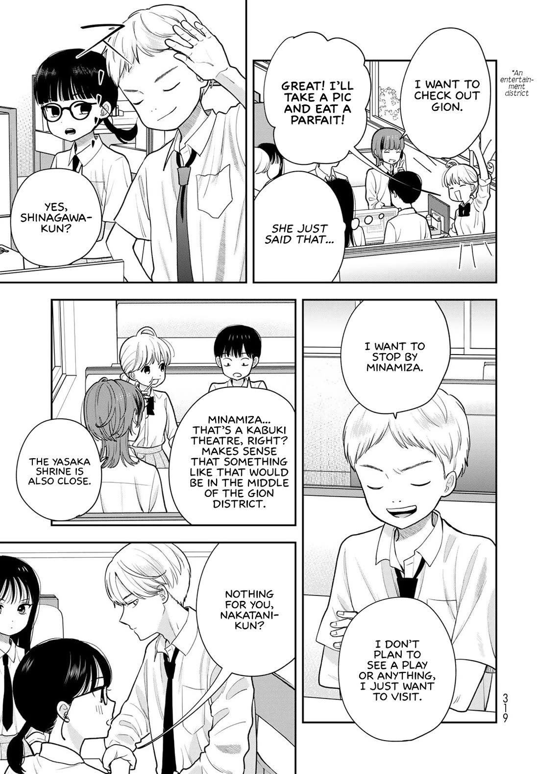 Read Only I Know Manga Online