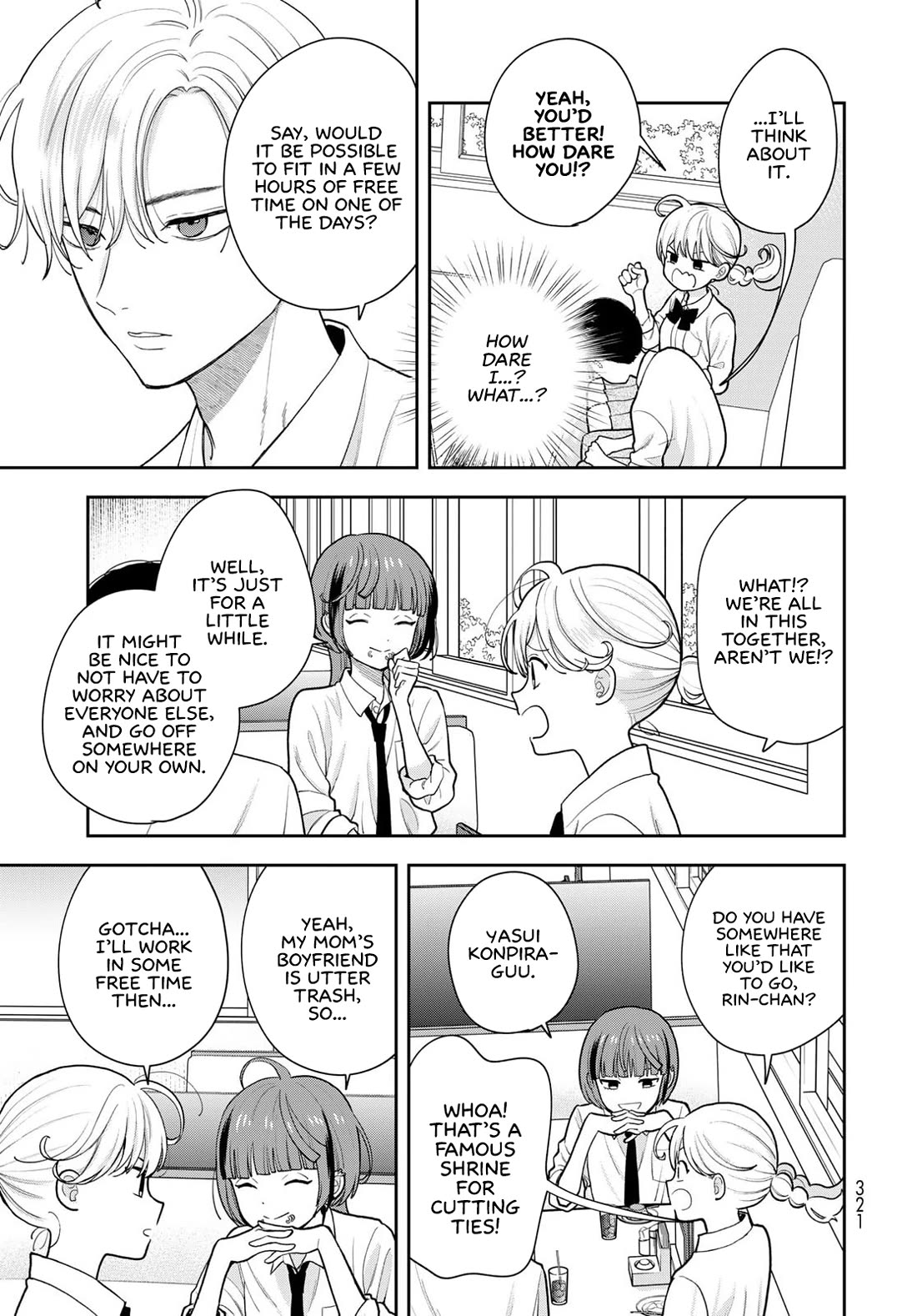 Read Only I Know Manga Online