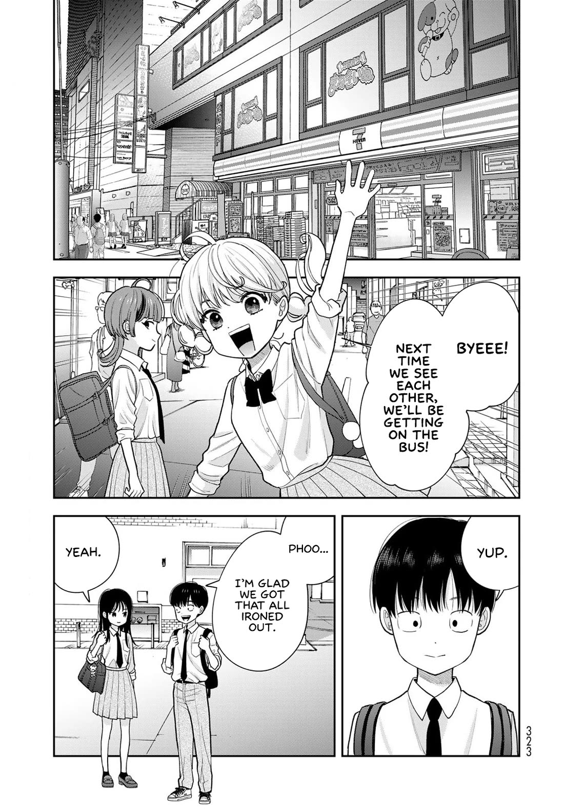 Read Only I Know Manga Online