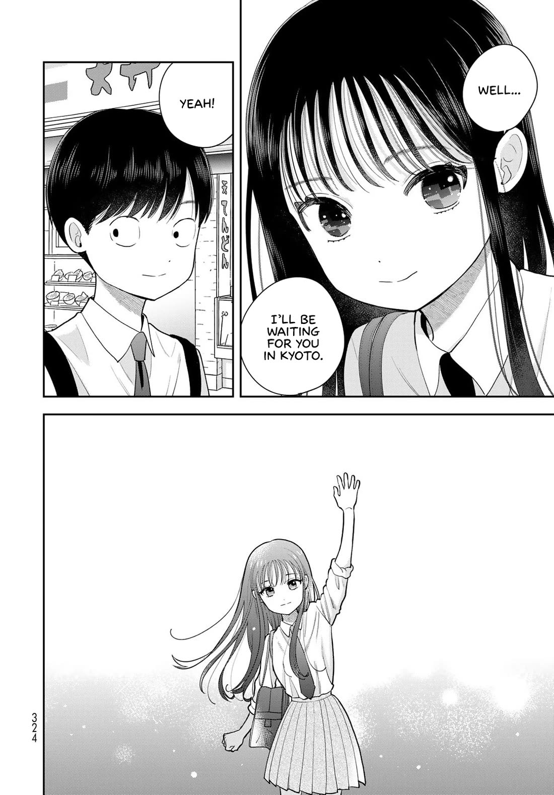 Read Only I Know Manga Online