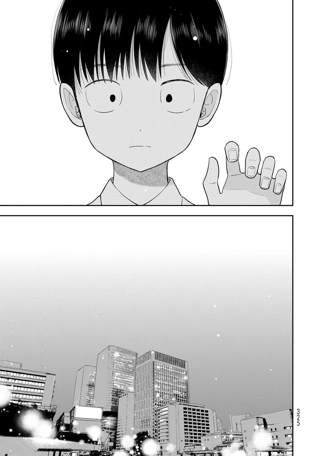 Read Only I Know Manga Online