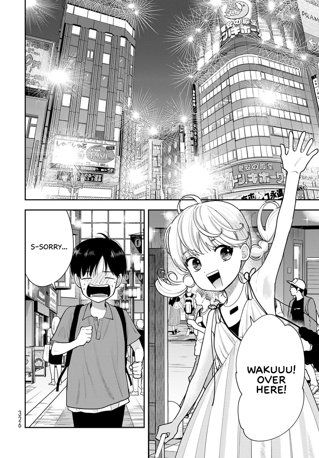 Read Only I Know Manga Online