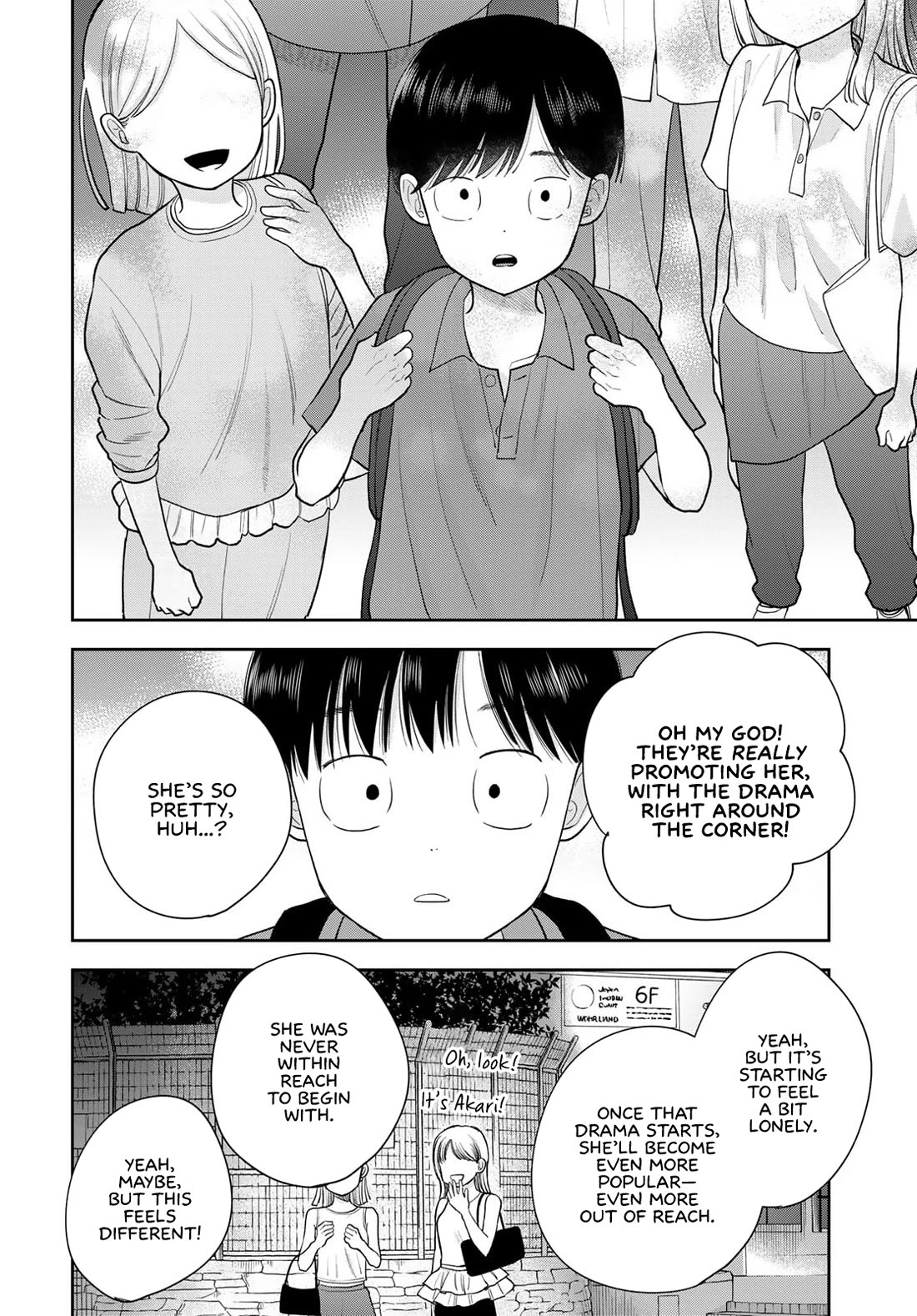 Read Only I Know Manga Online