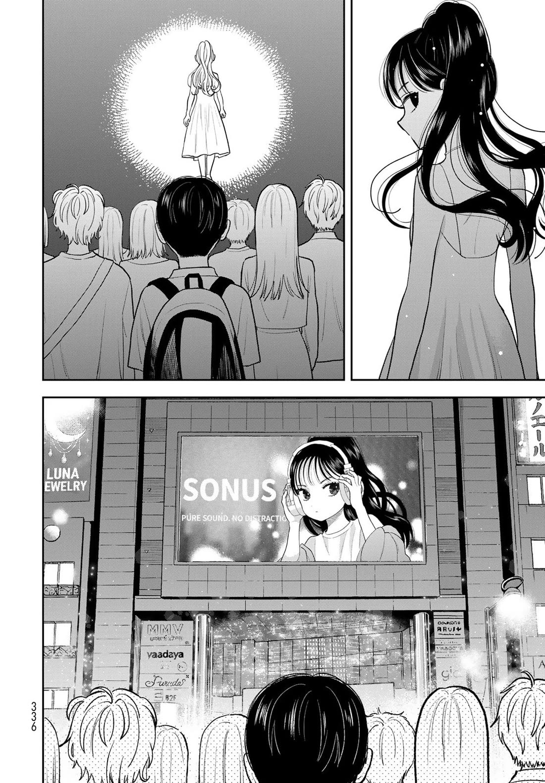 Read Only I Know Manga Online