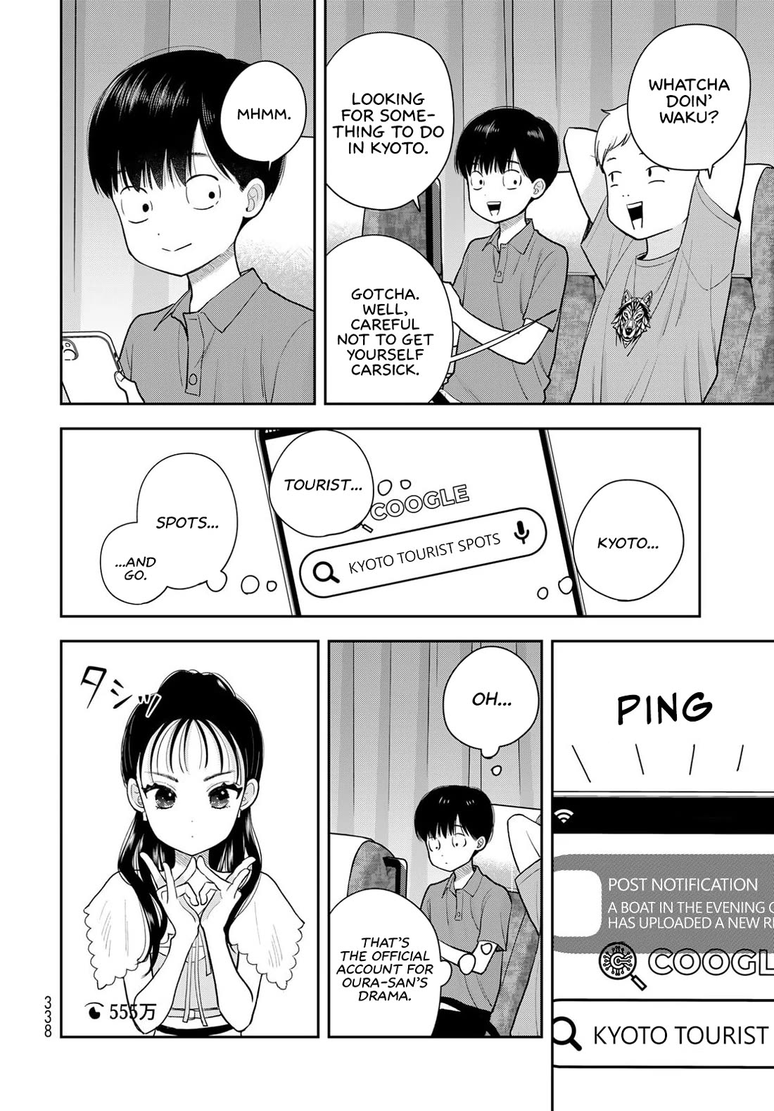 Read Only I Know Manga Online
