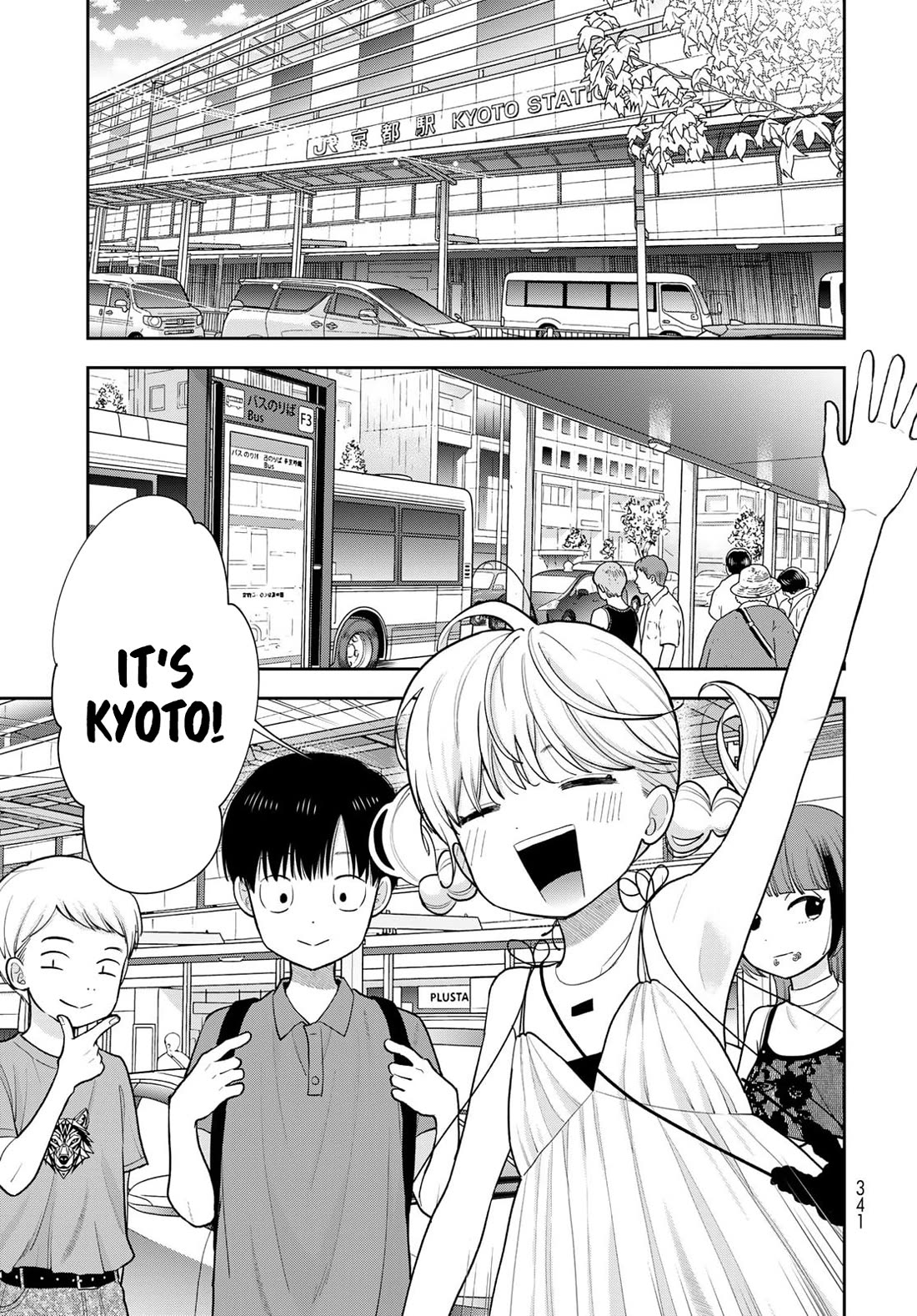 Read Only I Know Manga Online