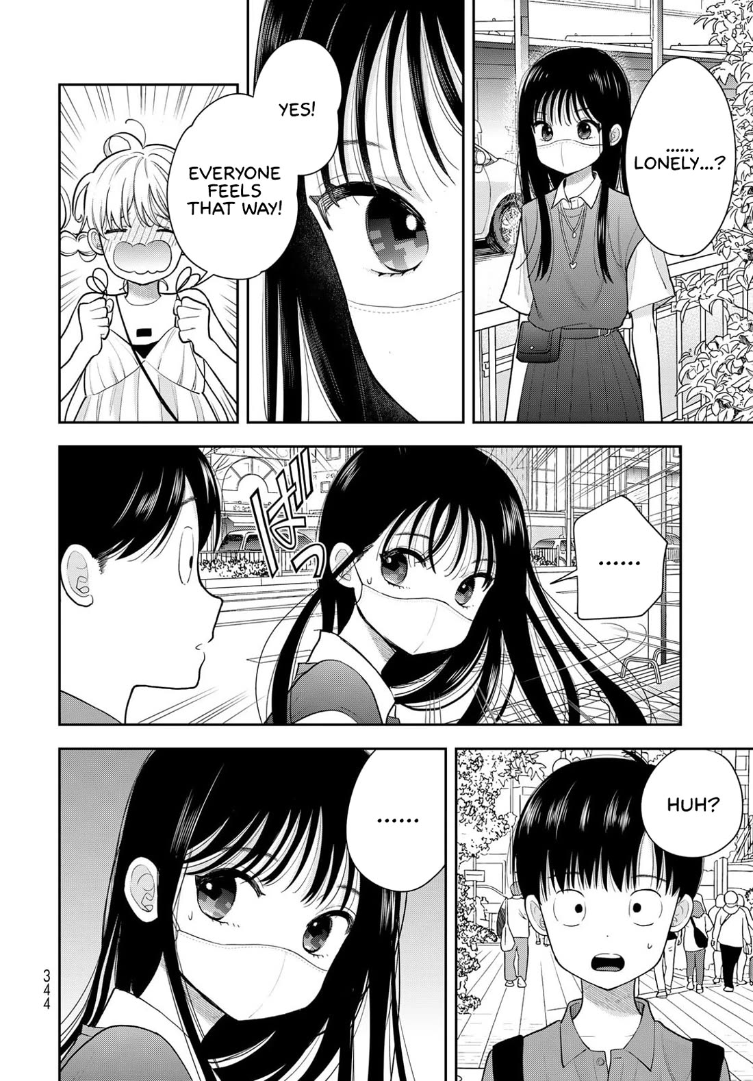 Read Only I Know Manga Online