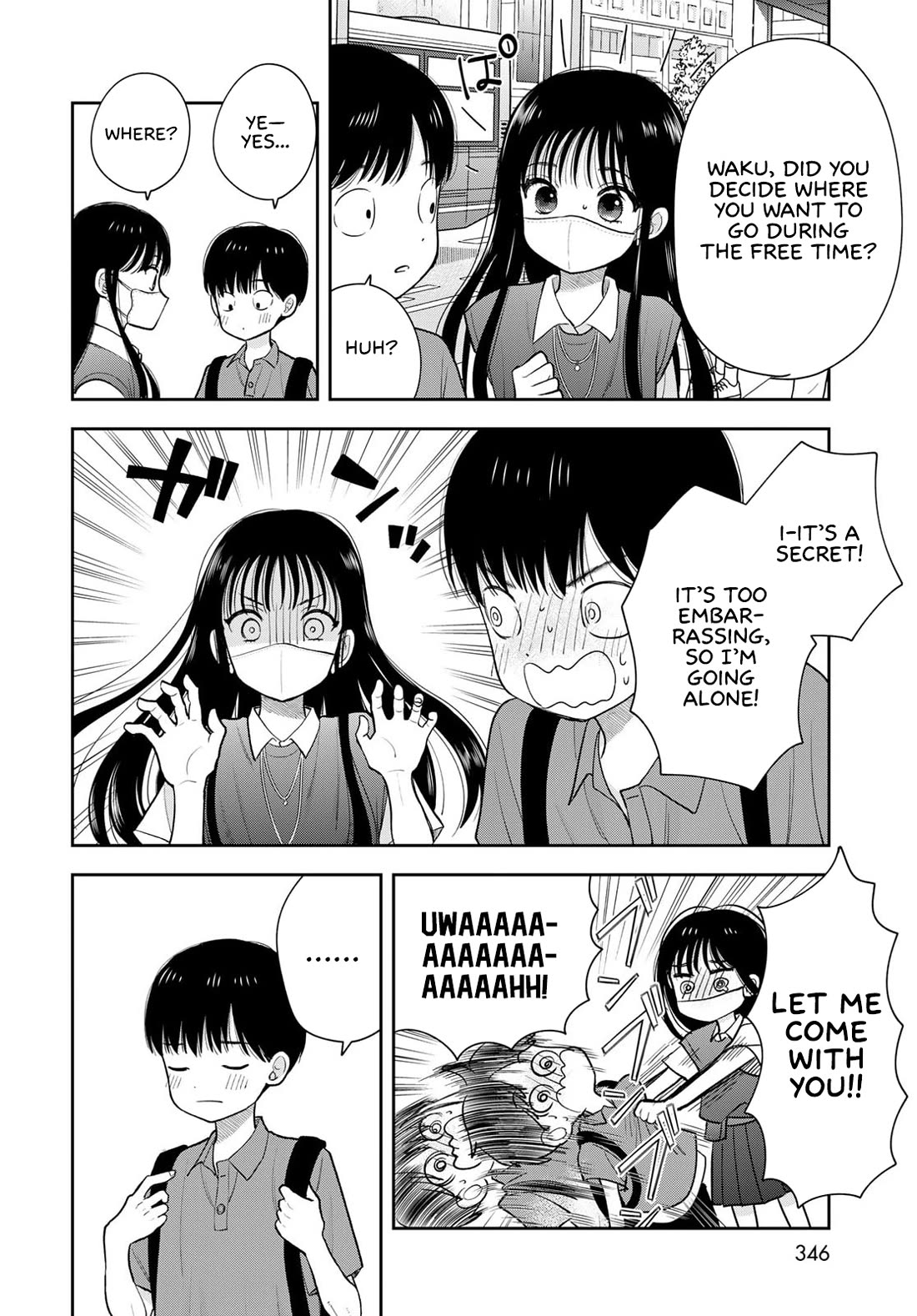 Read Only I Know Manga Online