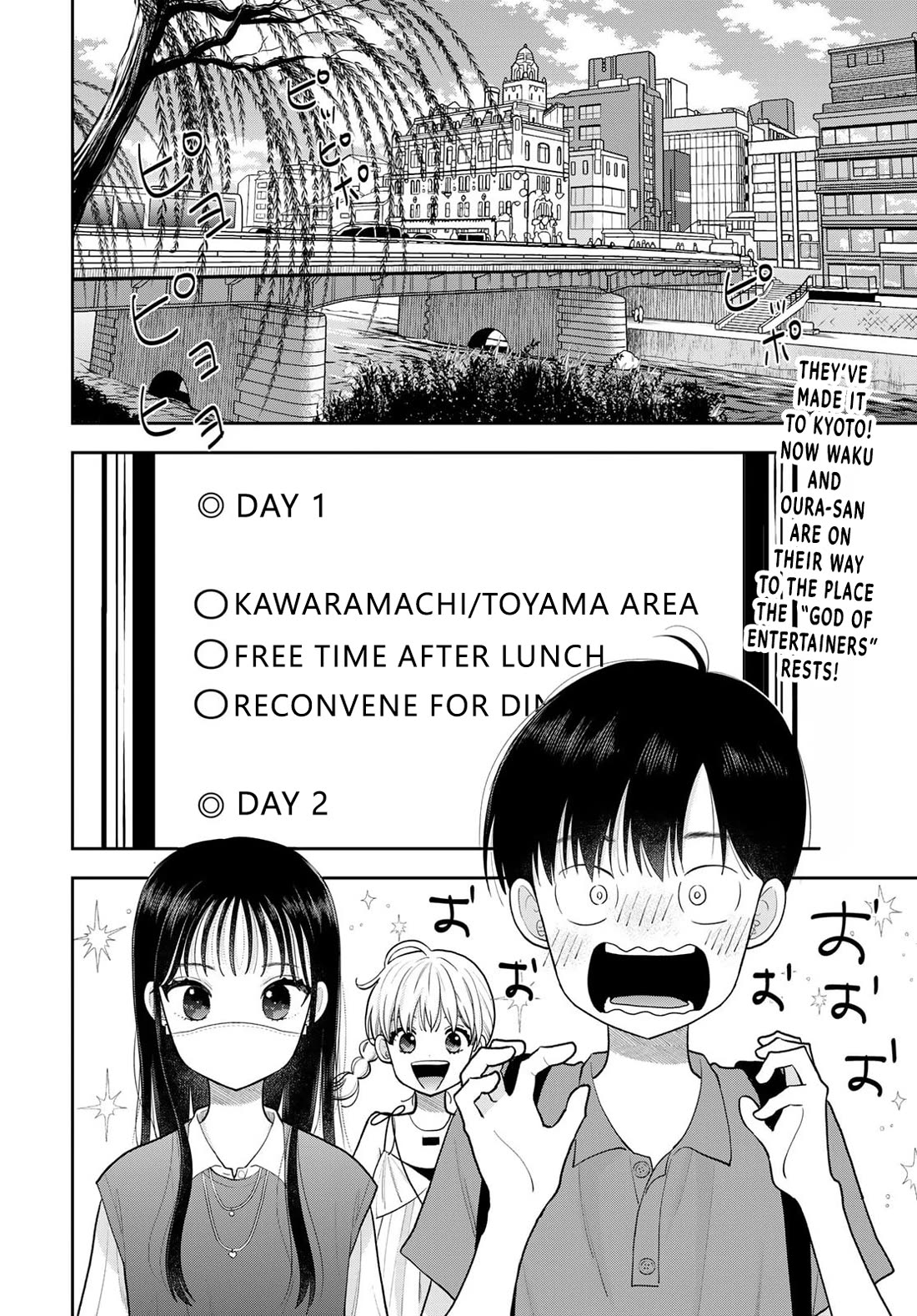 Read Only I Know Manga Online