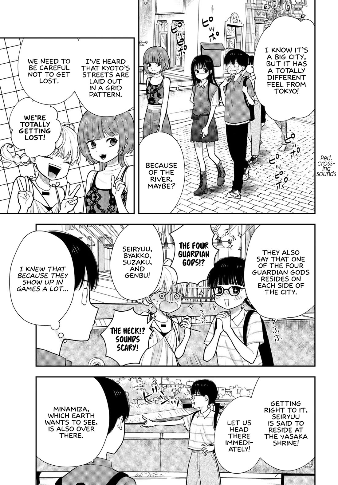 Read Only I Know Manga Online