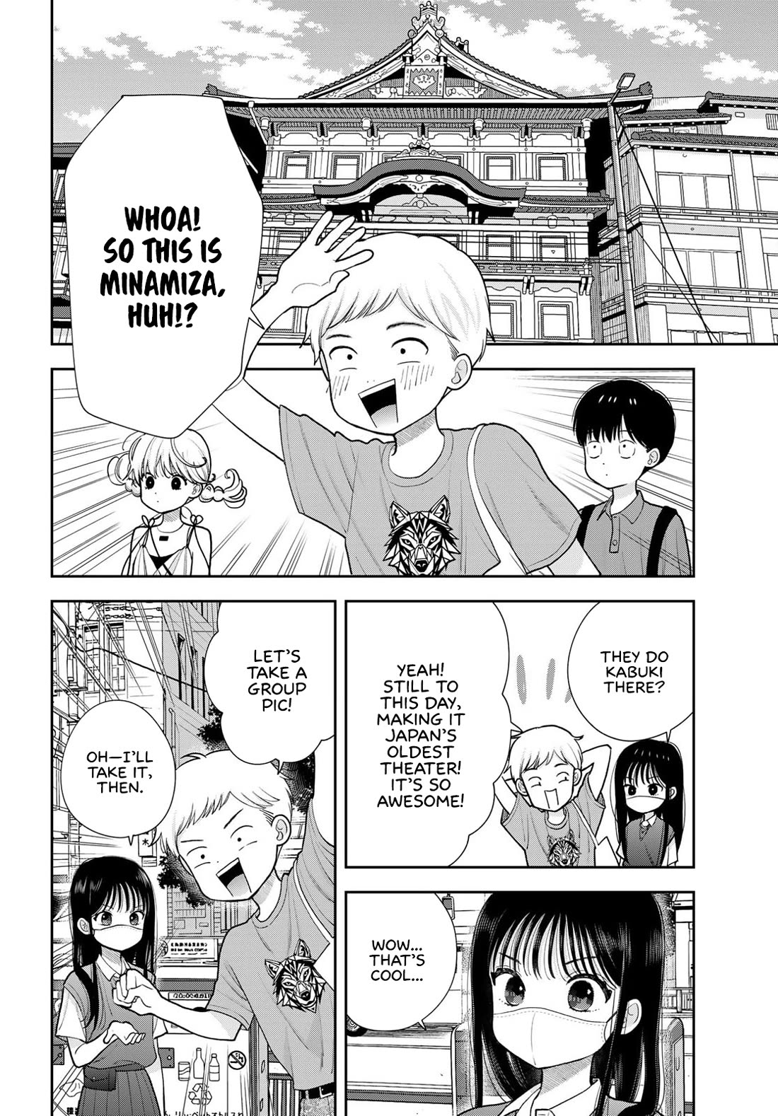 Read Only I Know Manga Online
