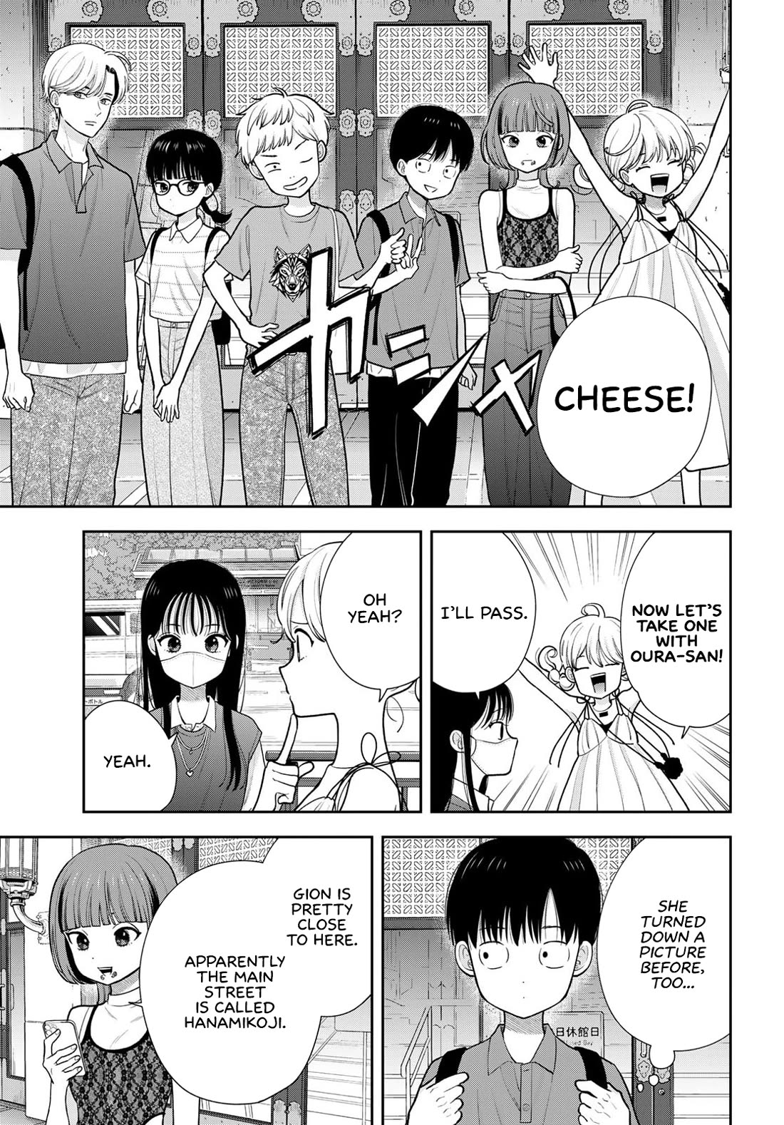 Read Only I Know Manga Online