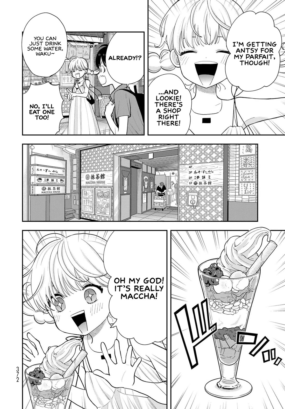 Read Only I Know Manga Online