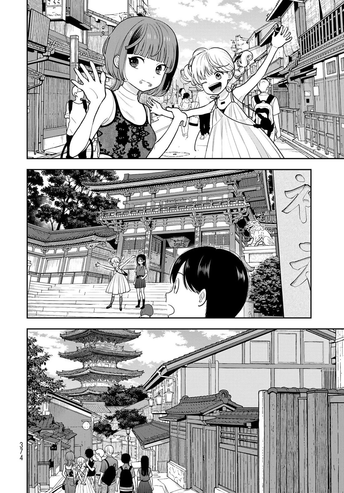 Read Only I Know Manga Online