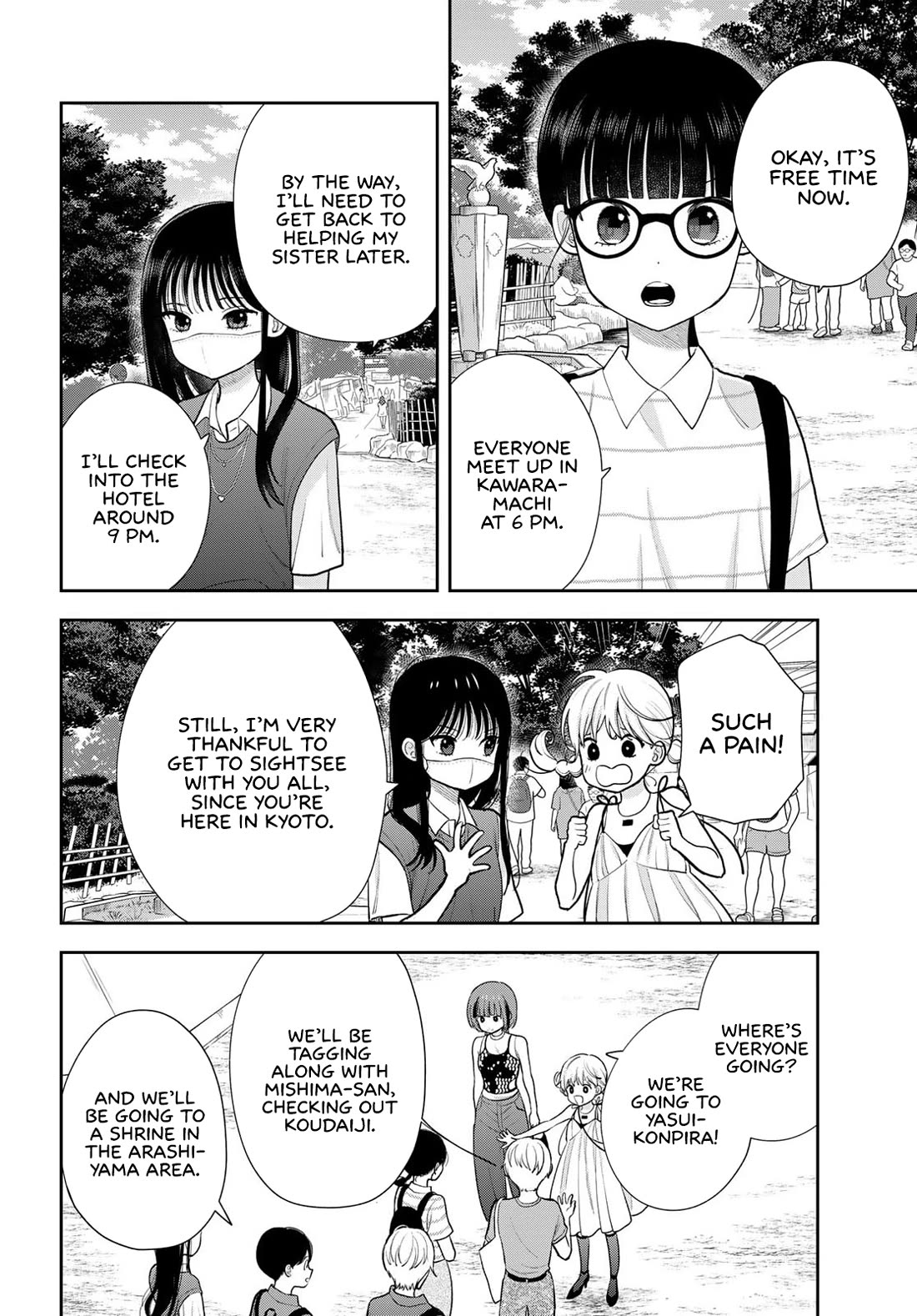 Read Only I Know Manga Online
