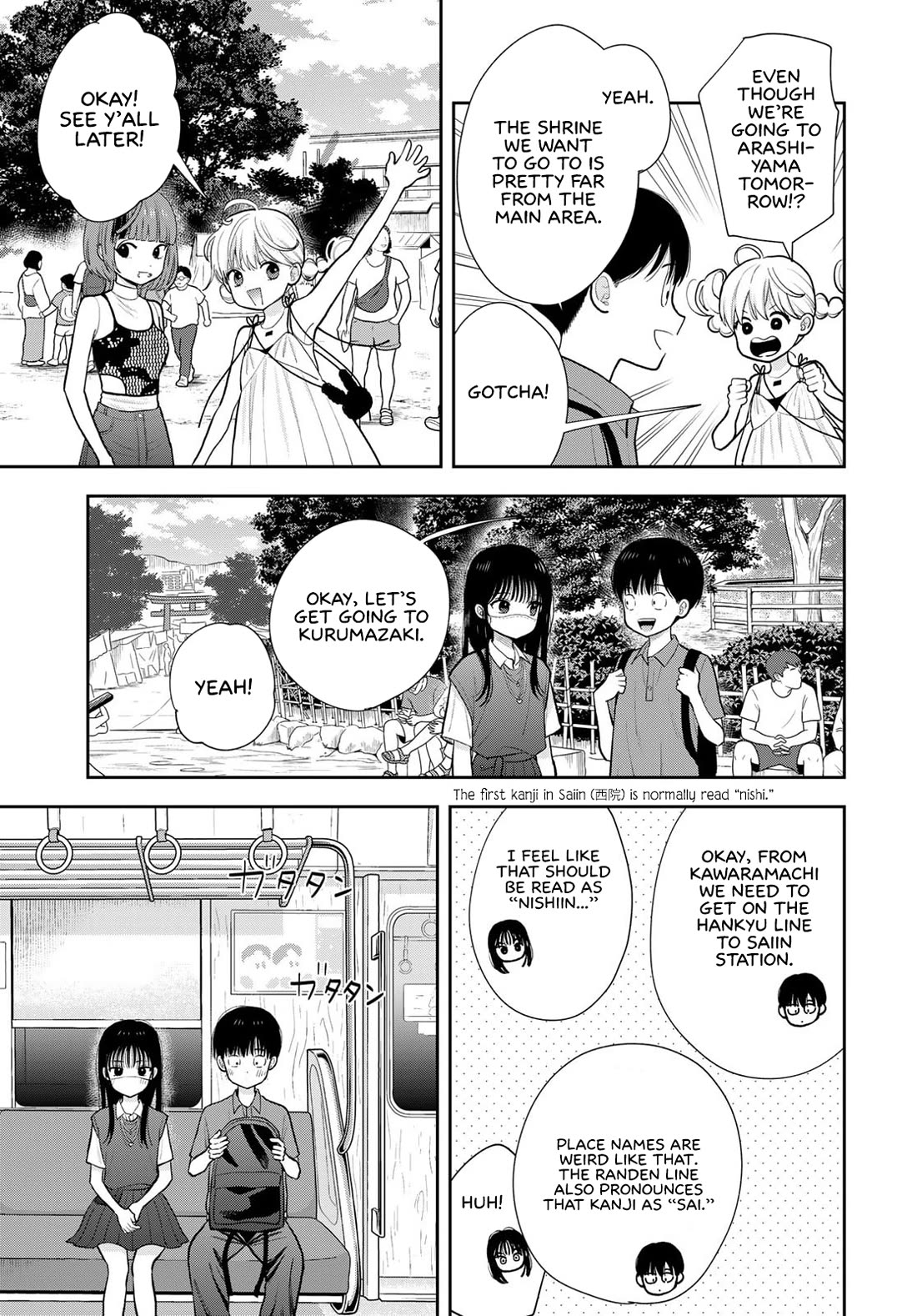Read Only I Know Manga Online