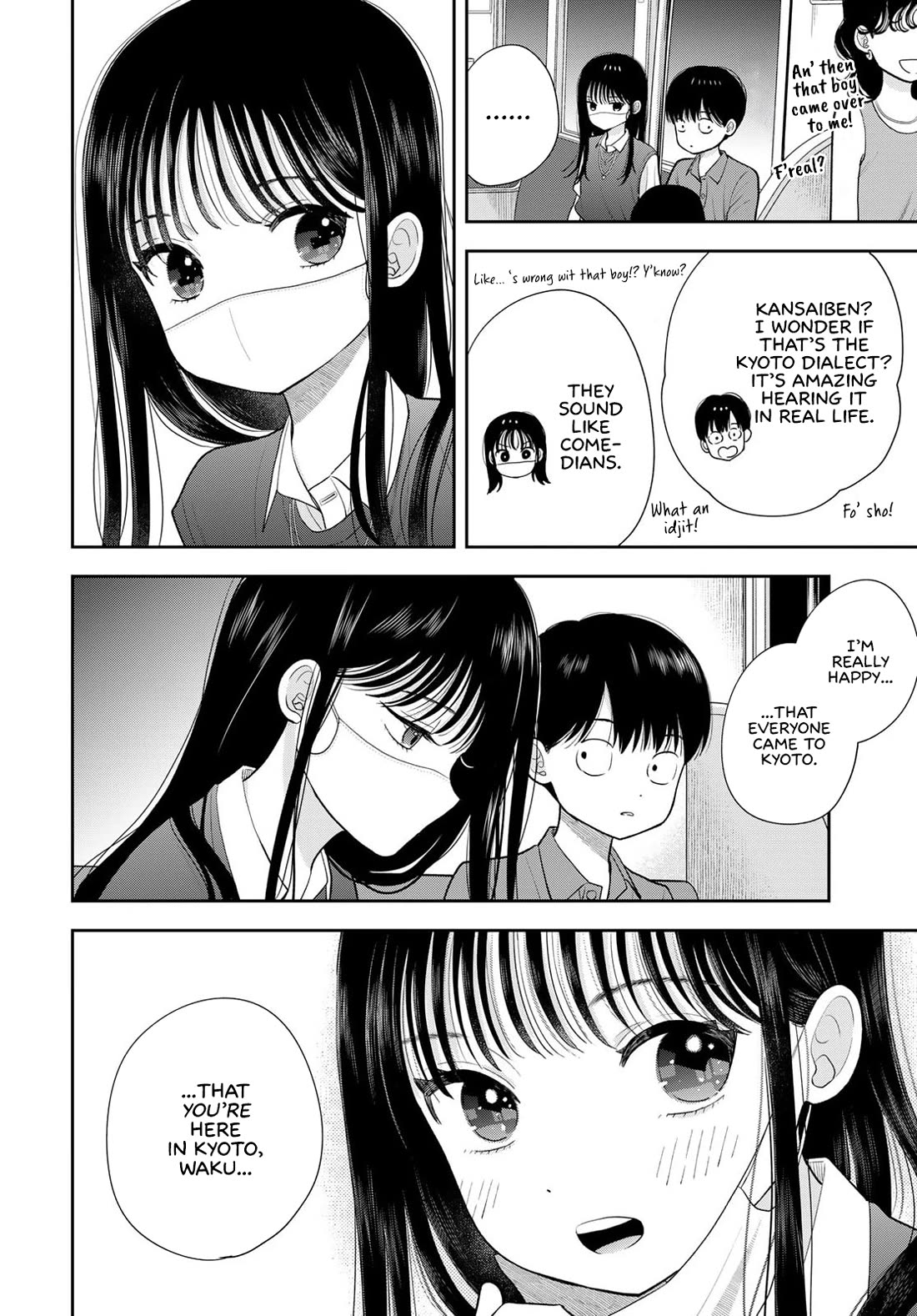 Read Only I Know Manga Online