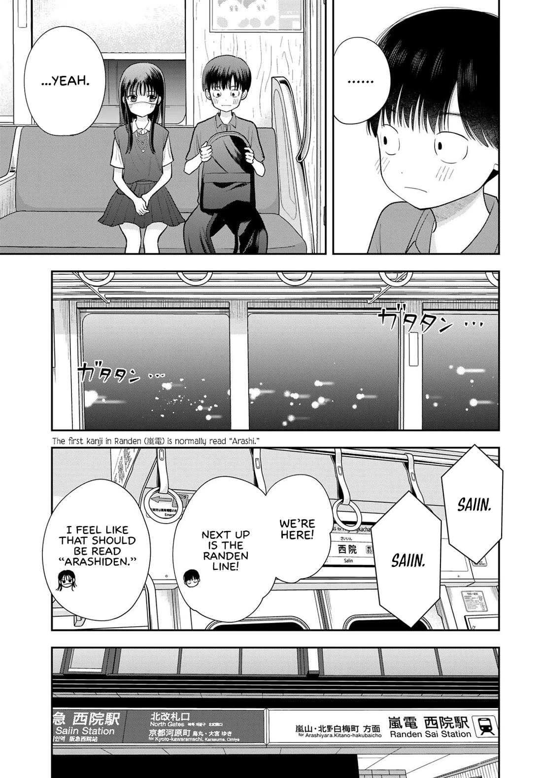 Read Only I Know Manga Online