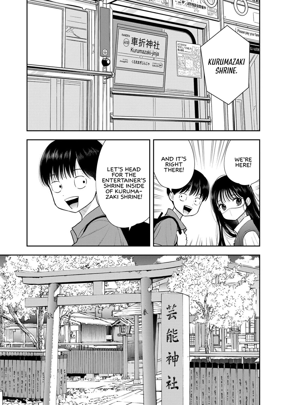 Read Only I Know Manga Online