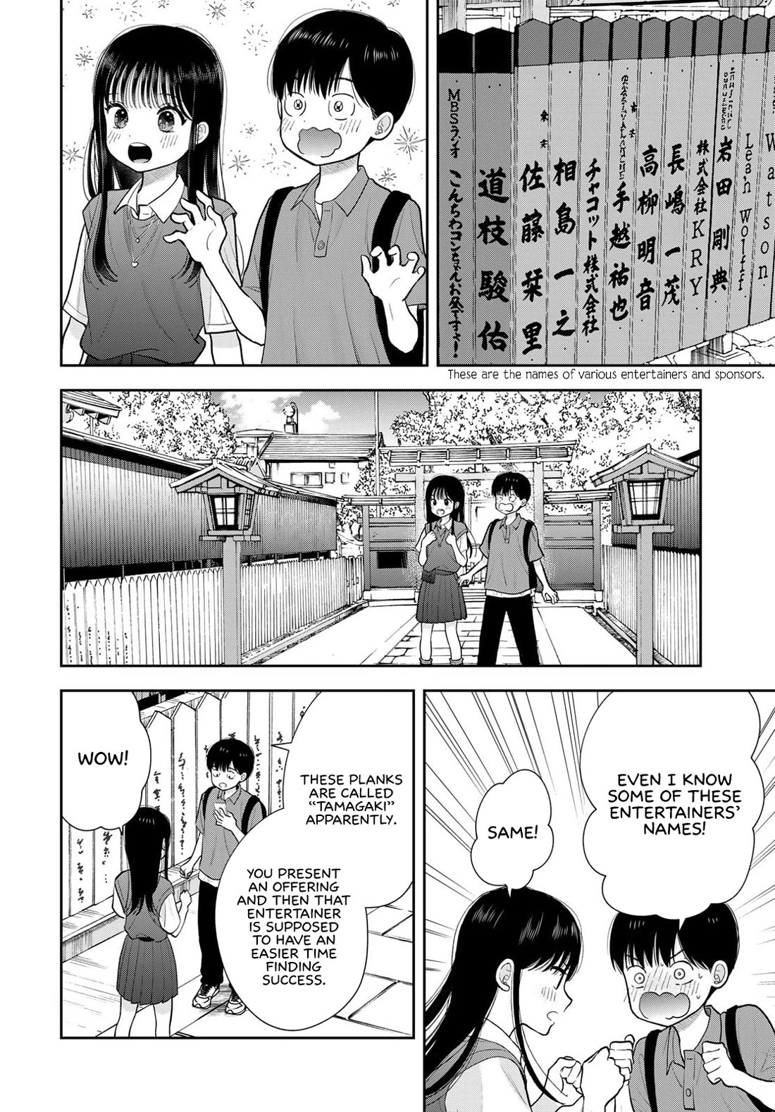 Read Only I Know Manga Online