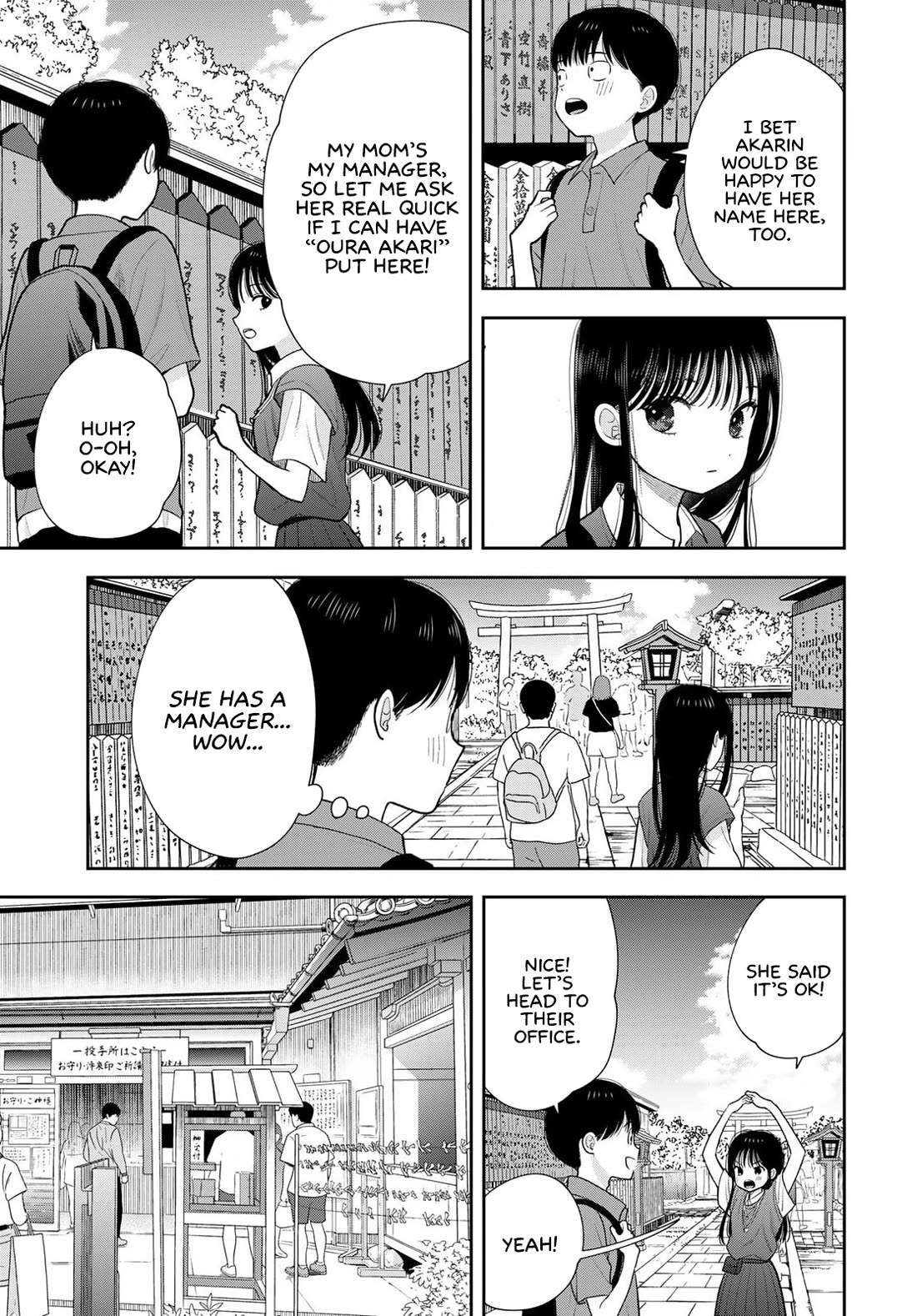 Read Only I Know Manga Online