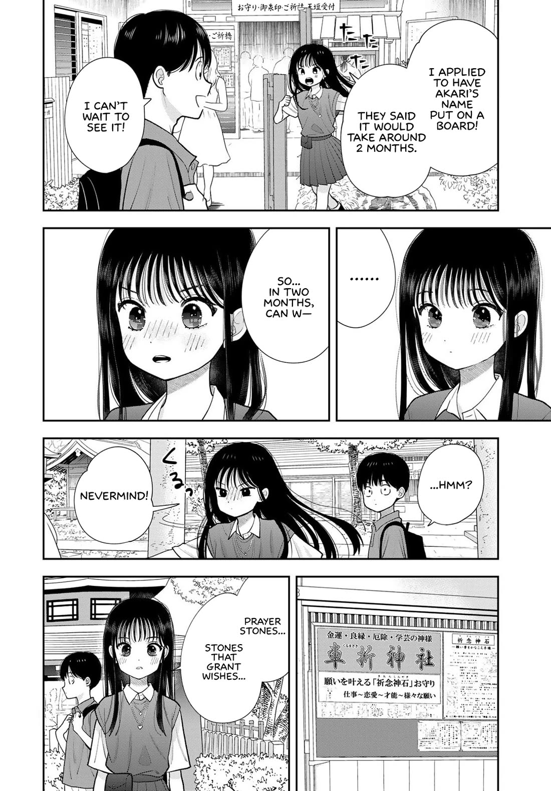 Read Only I Know Manga Online