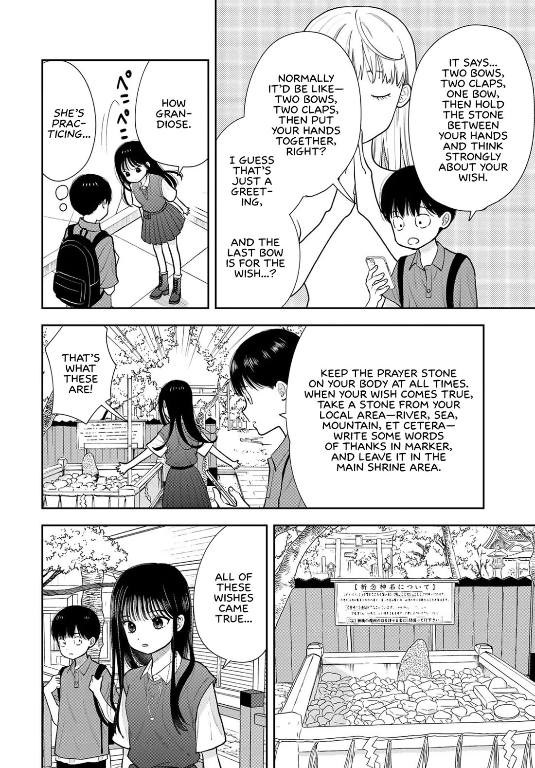 Read Only I Know Manga Online