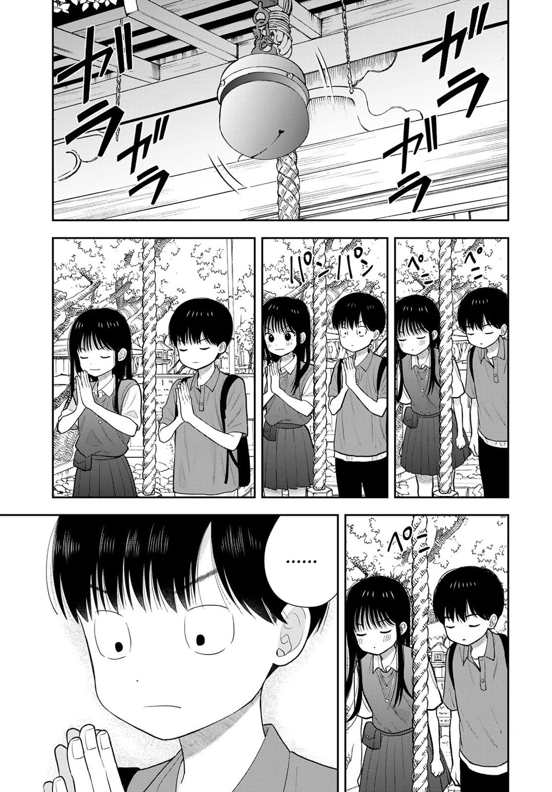 Read Only I Know Manga Online