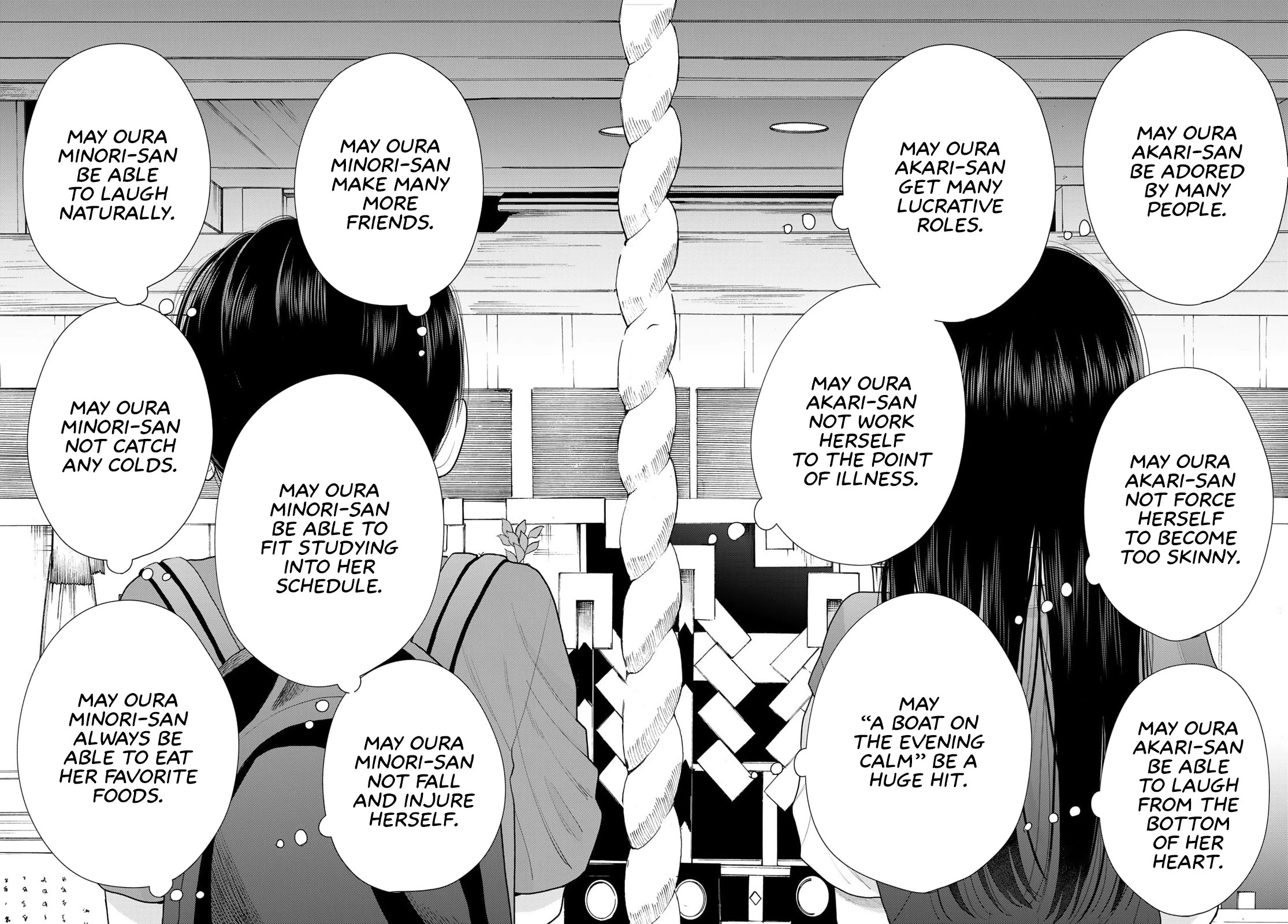 Read Only I Know Manga Online