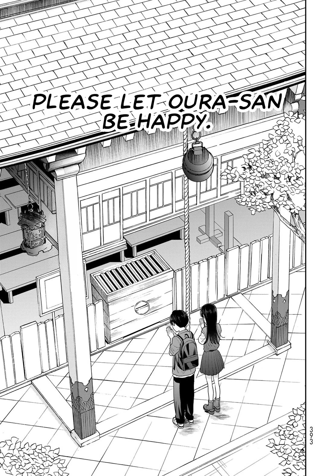 Read Only I Know Manga Online