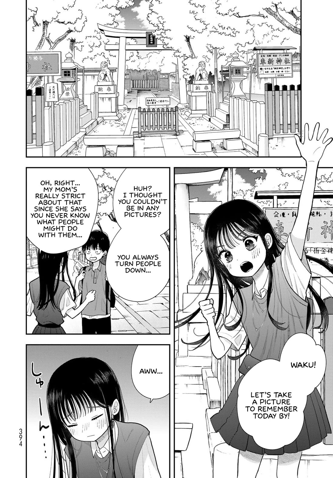 Read Only I Know Manga Online