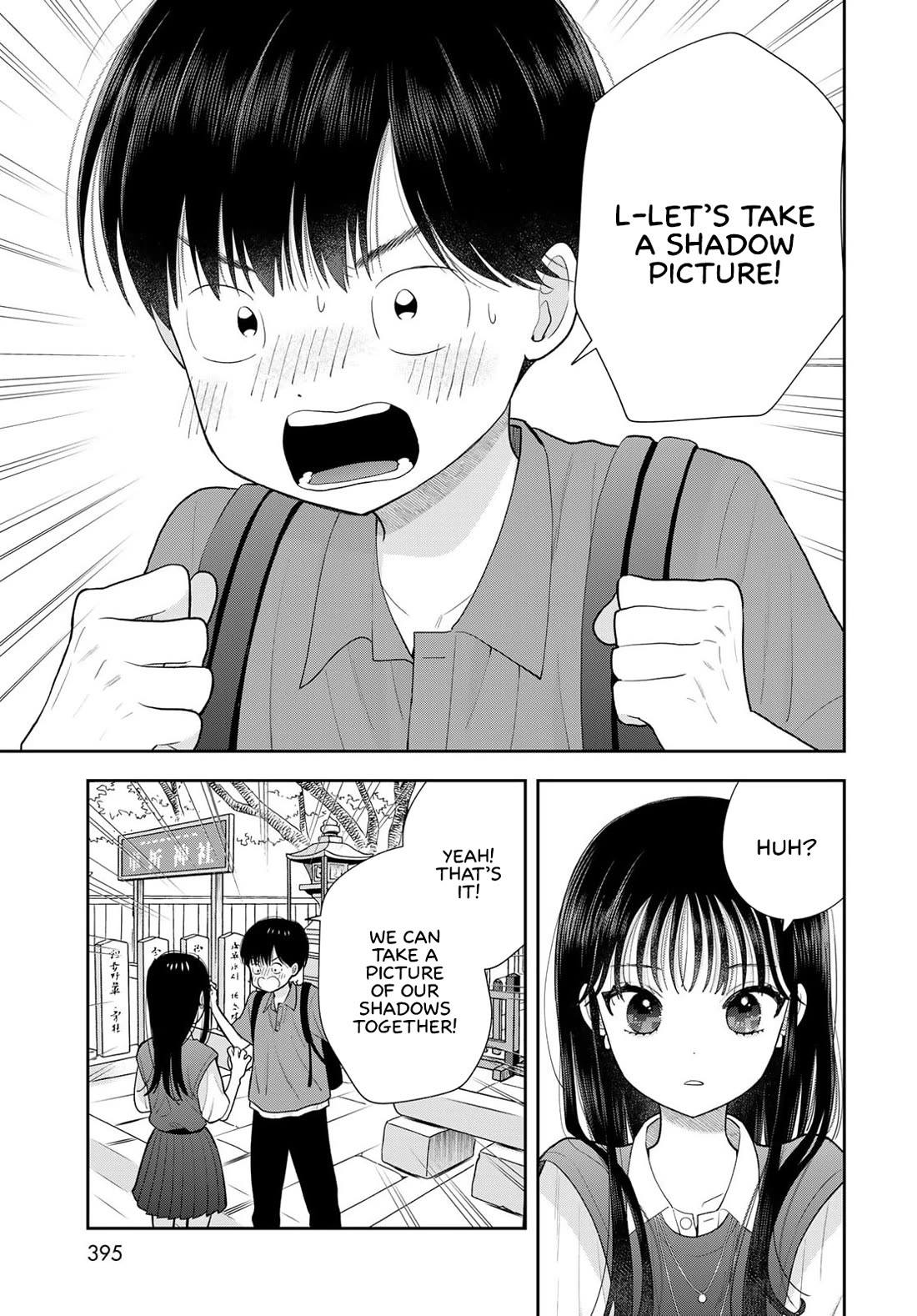 Read Only I Know Manga Online