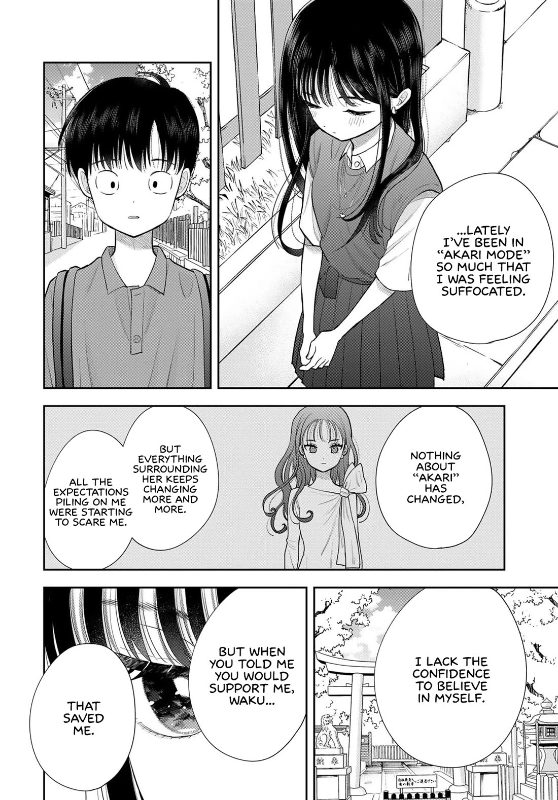 Read Only I Know Manga Online