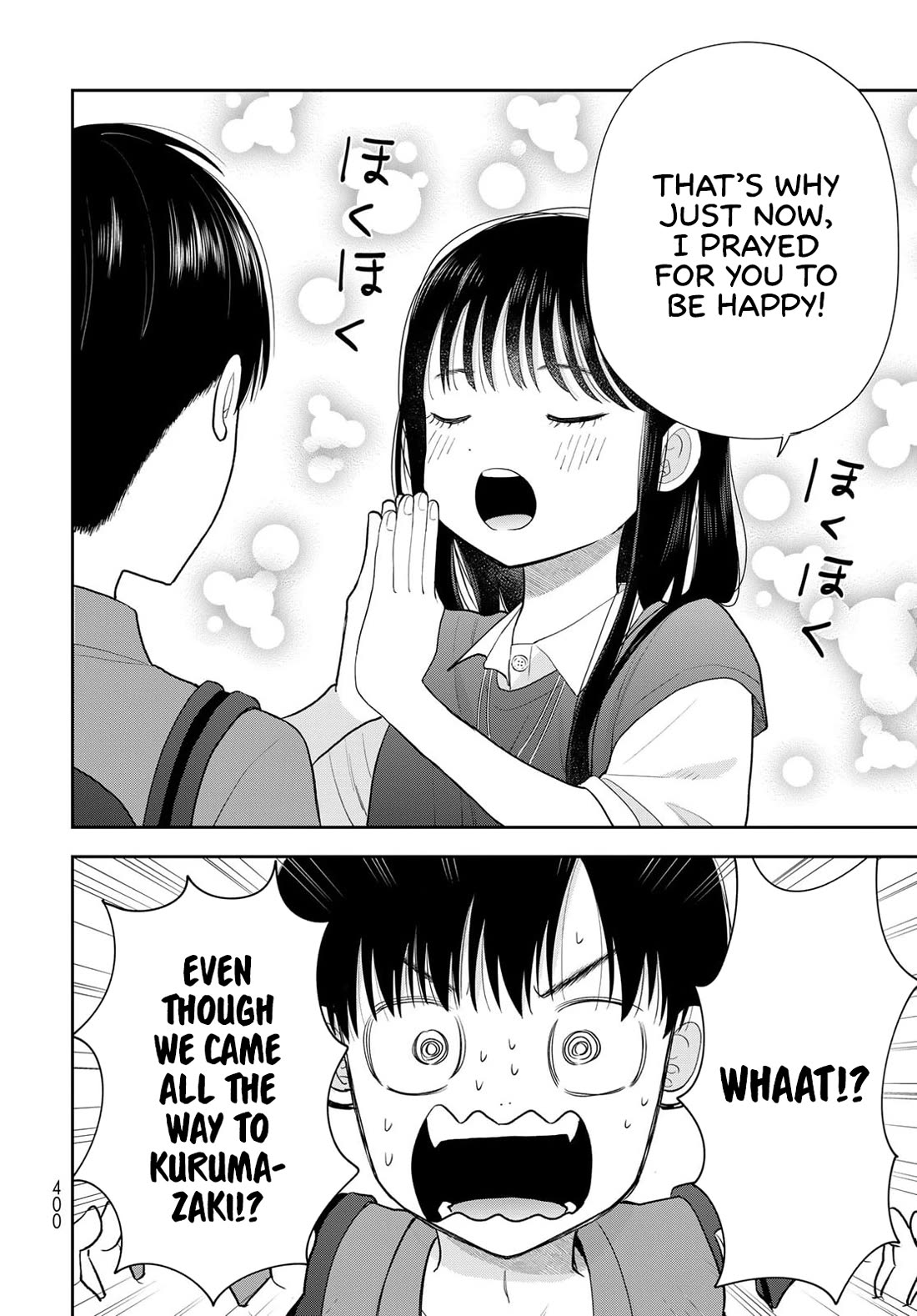 Read Only I Know Manga Online