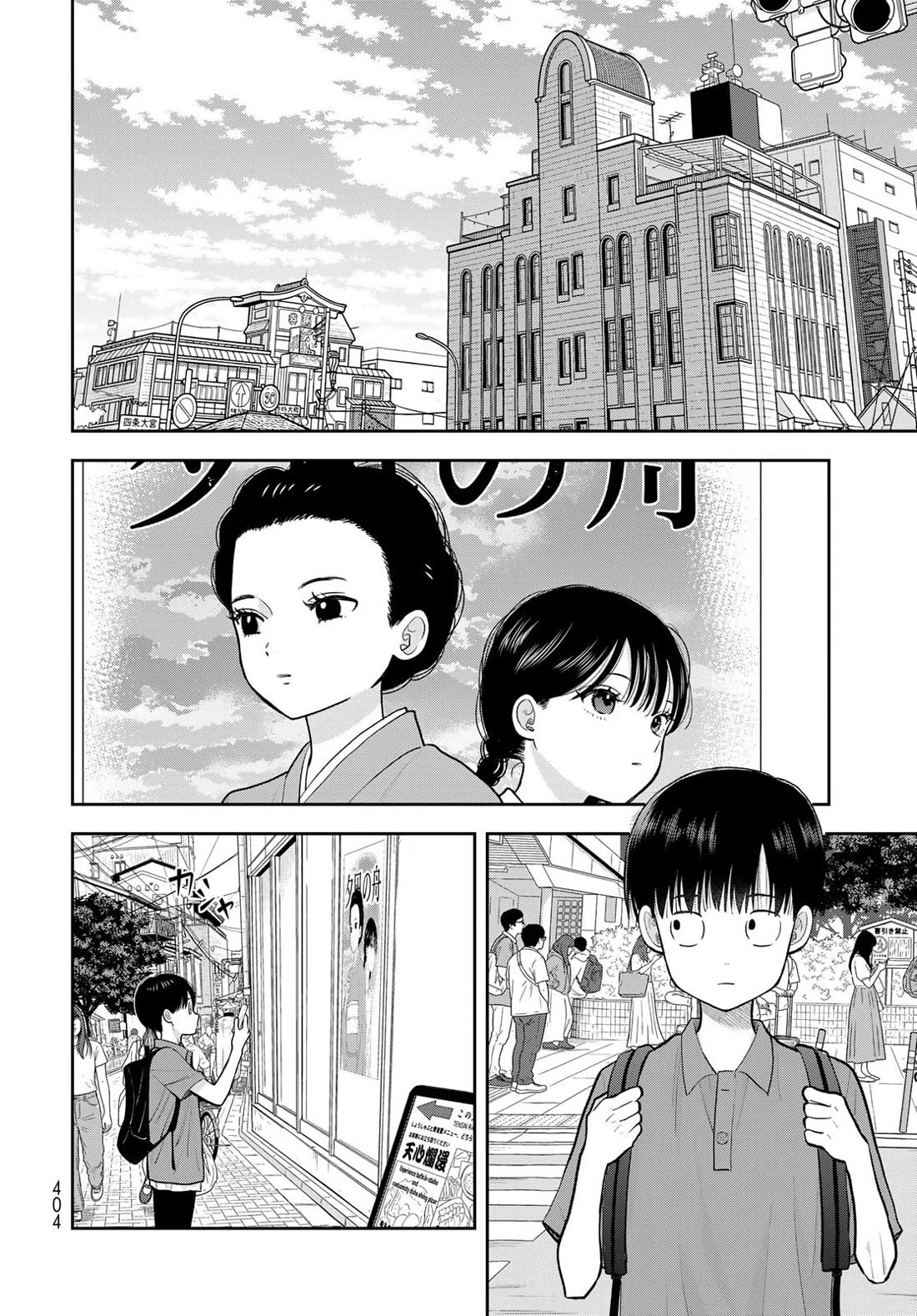 Read Only I Know Manga Online