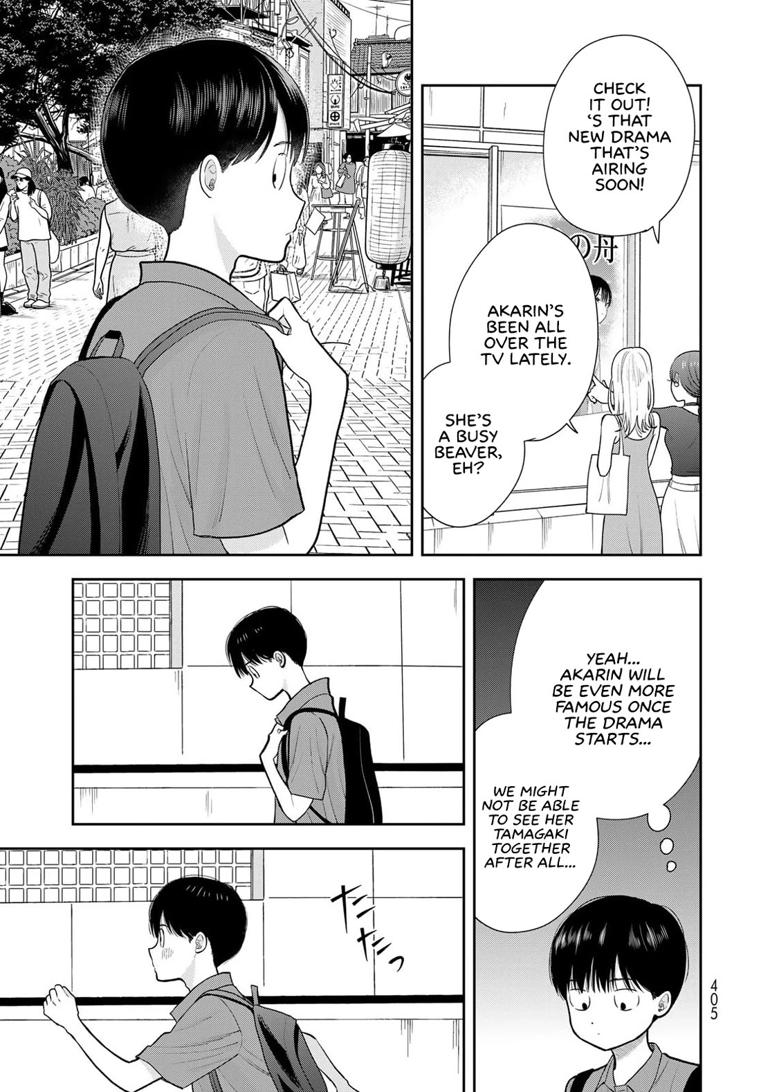 Read Only I Know Manga Online