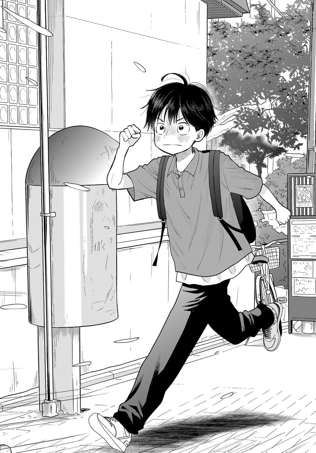 Read Only I Know Manga Online