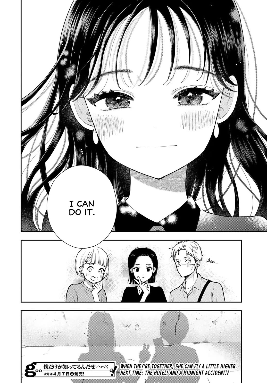 Read Only I Know Manga Online