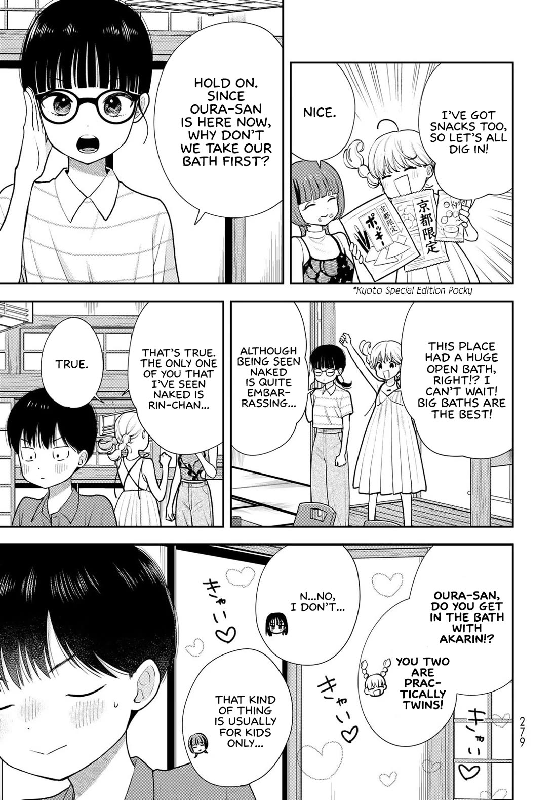 Read Only I Know Manga Online