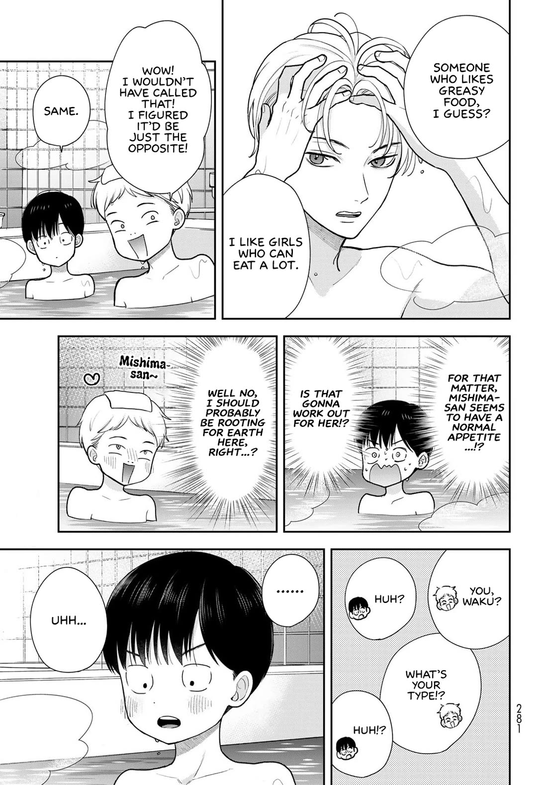 Read Only I Know Manga Online