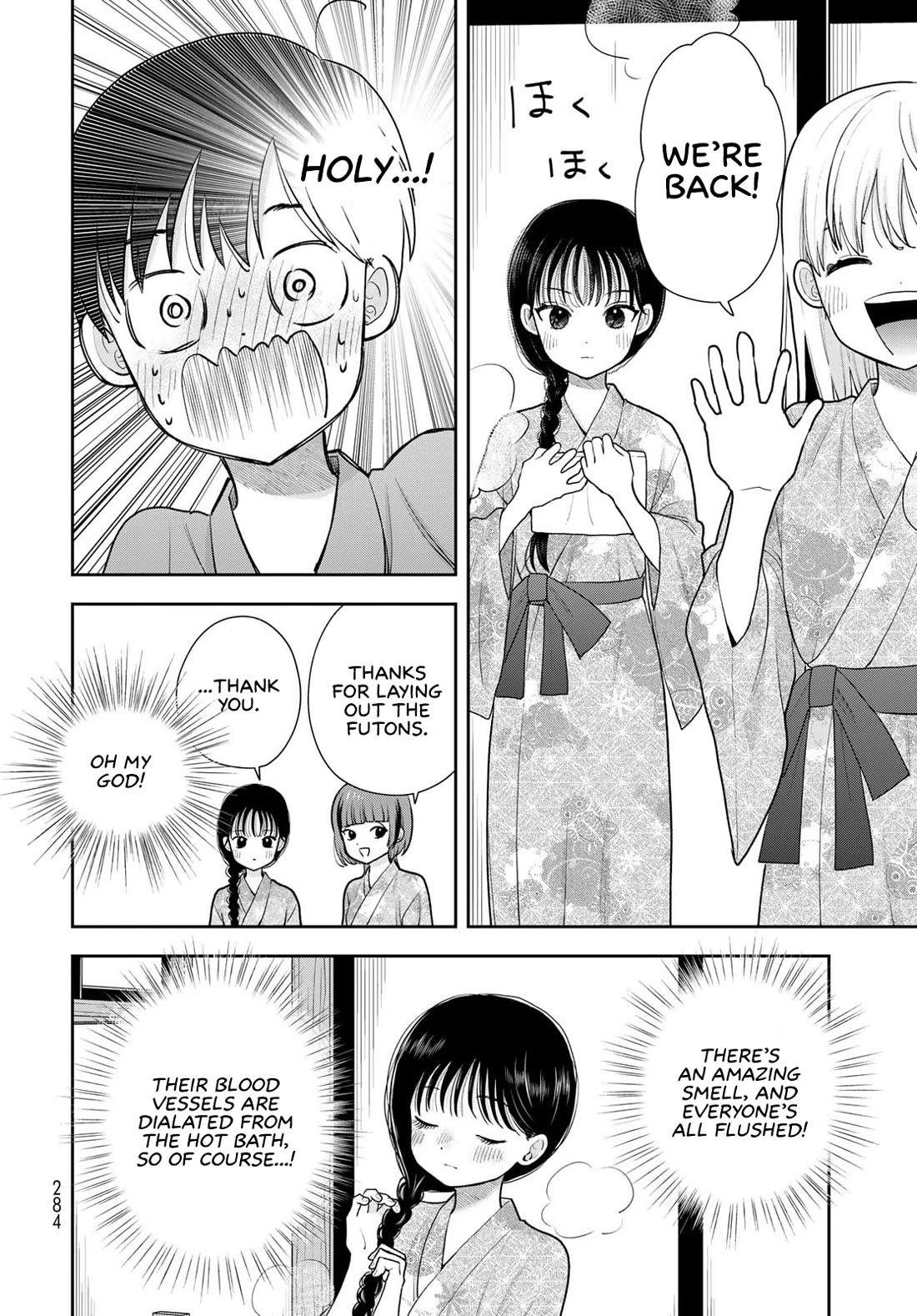 Read Only I Know Manga Online
