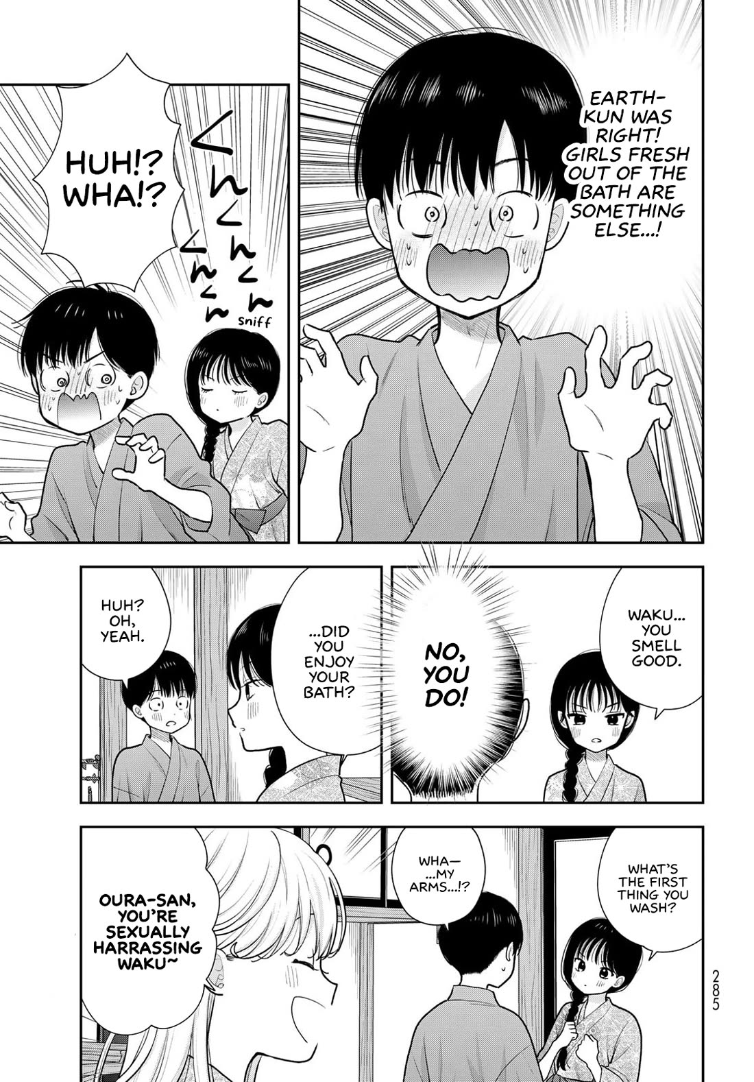 Read Only I Know Manga Online