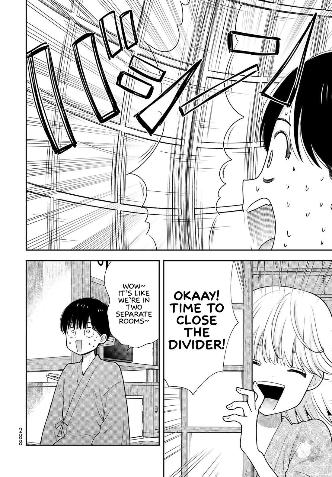Read Only I Know Manga Online