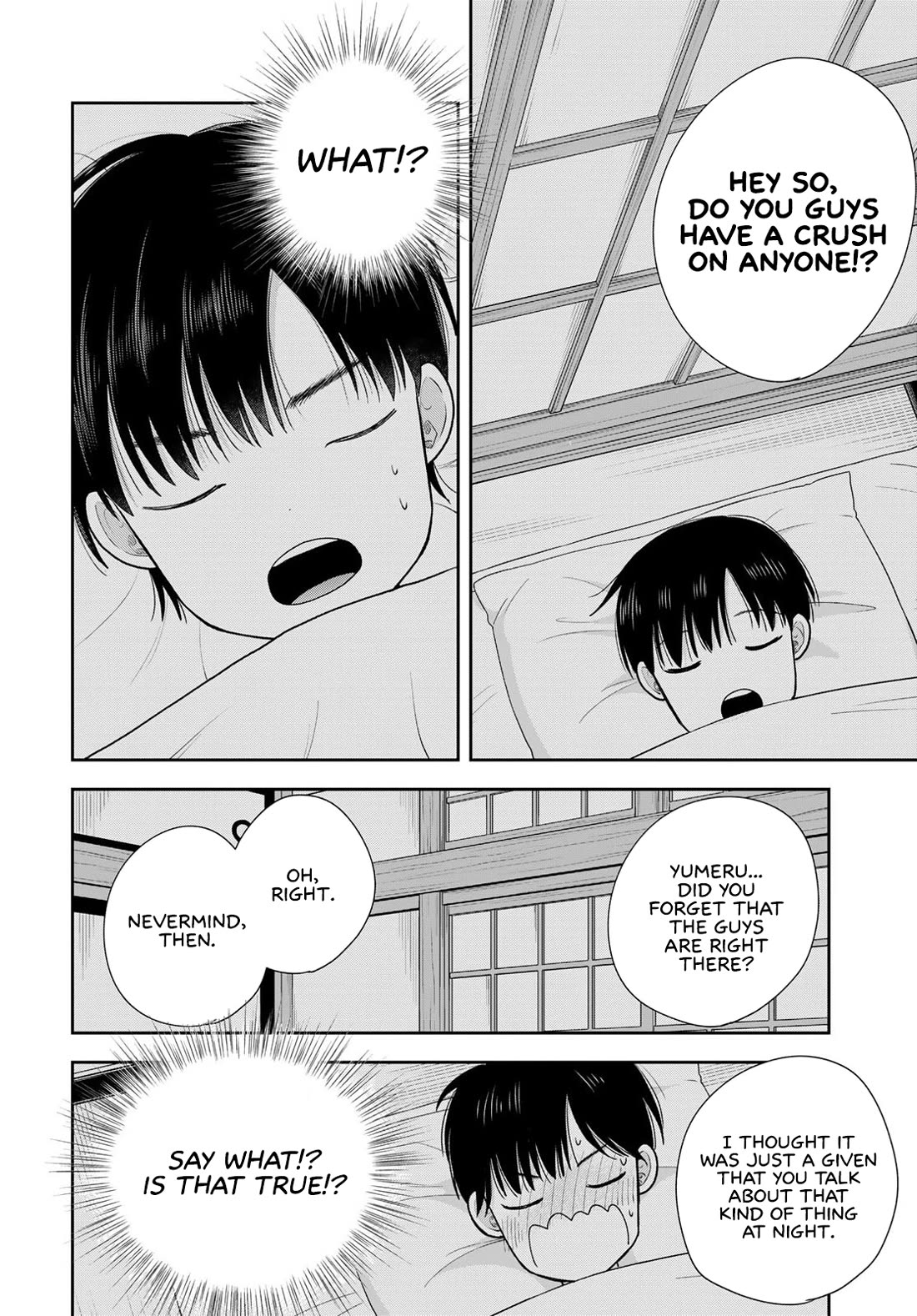 Read Only I Know Manga Online