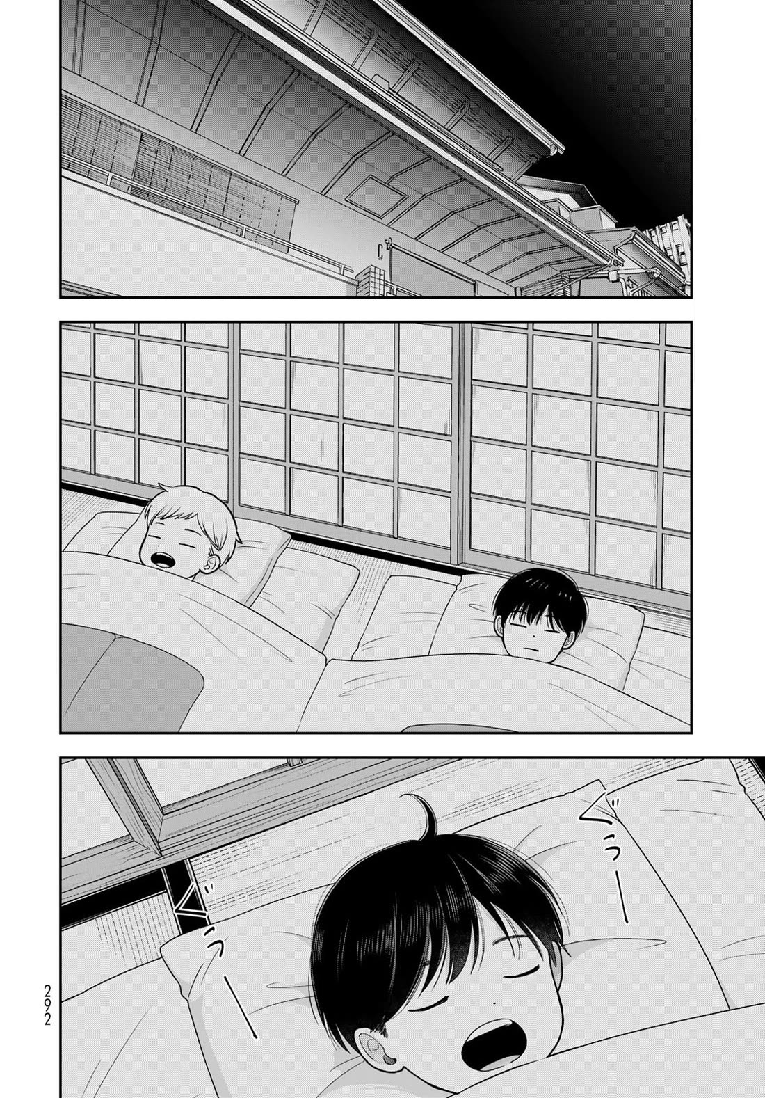 Read Only I Know Manga Online