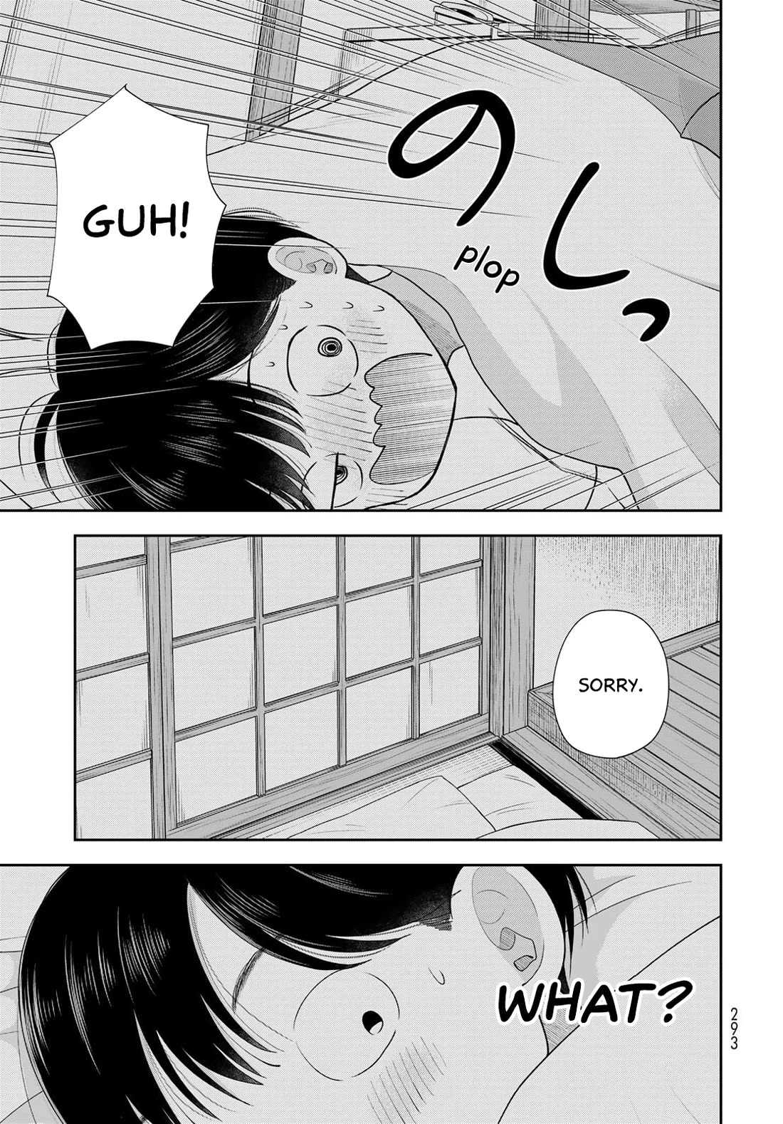 Read Only I Know Manga Online