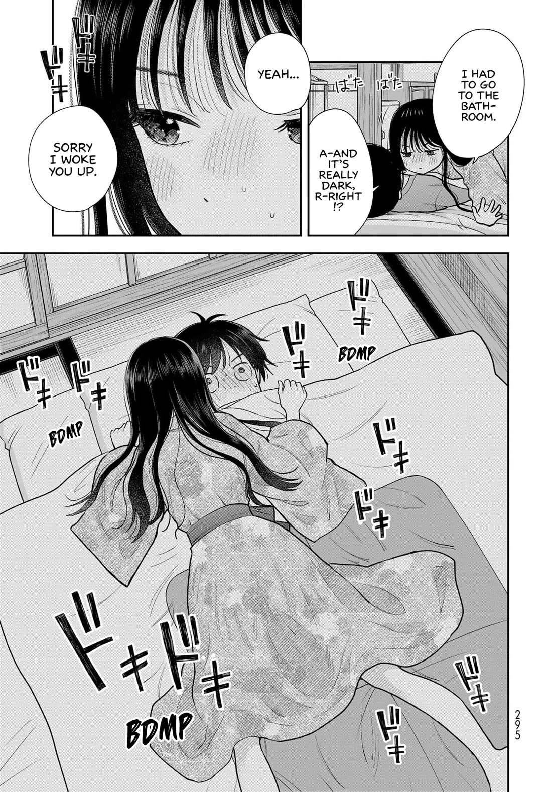 Read Only I Know Manga Online